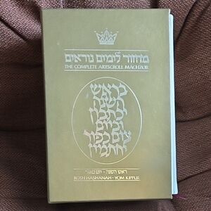 Gold Artscroll Machzor Prayer Book